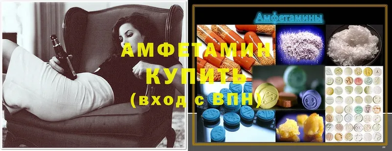 закладка  Кувшиново  Amphetamine Premium 