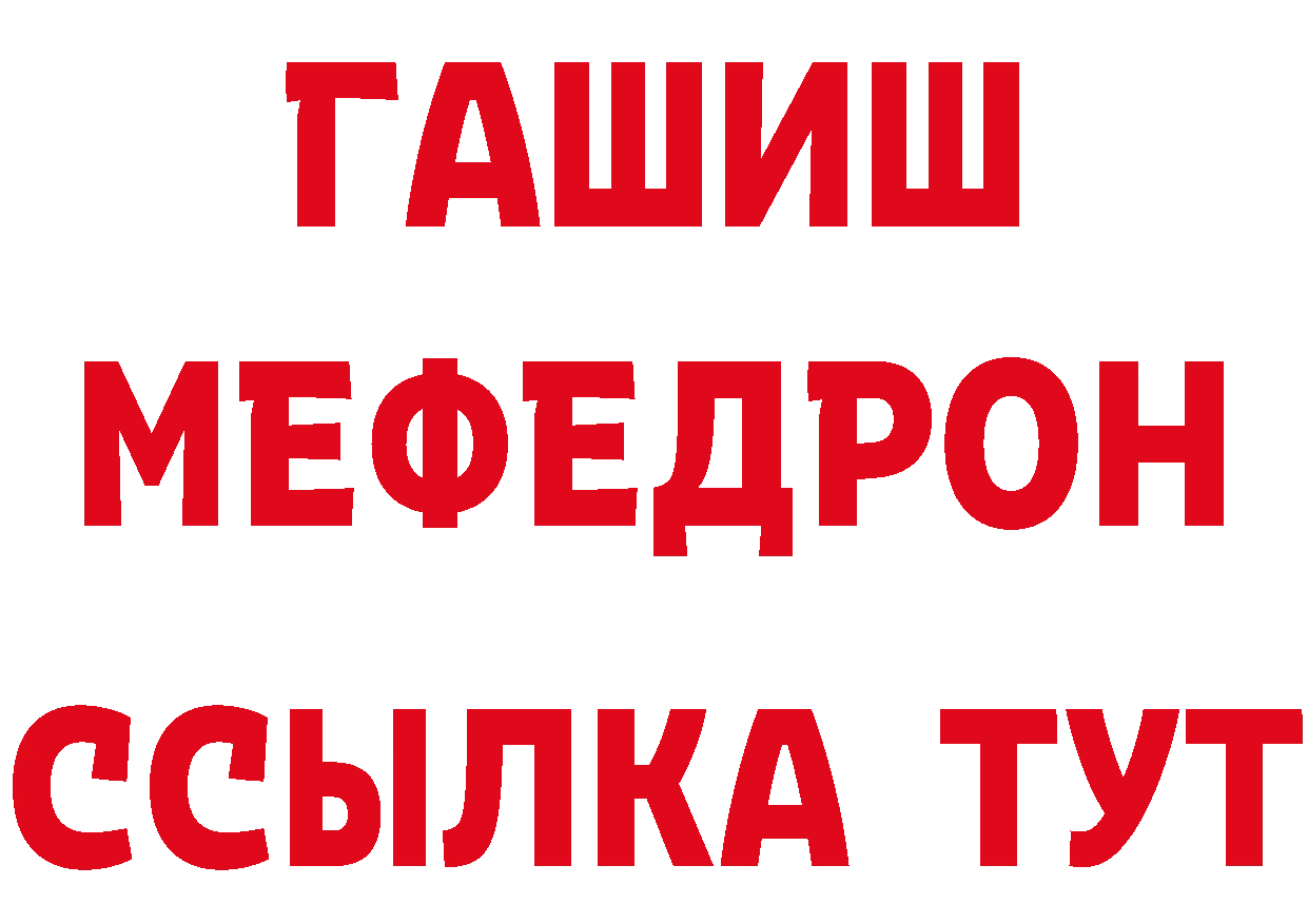 Амфетамин VHQ ссылки сайты даркнета ОМГ ОМГ Кувшиново